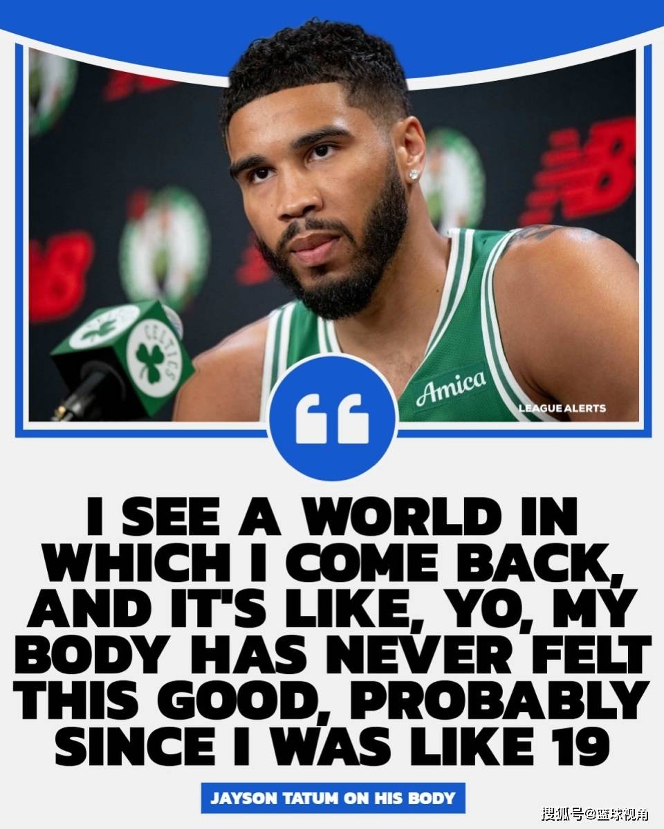 塔图姆在掘金比赛中表现优异,晋级下一阶段引发热议!再创辉煌时刻的简单介绍 塔图姆在掘金比赛中表现优异,晋级下一阶段引发热议!再创辉煌时刻的简单介绍