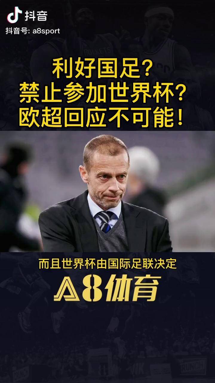 欧超杯今晚再迎强敌;埃因霍温官宣签约;主帅态度:目标明确;训练强度明显提升的简单介绍 欧超杯今晚再迎强敌;埃因霍温官宣签约;主帅态度:目标明确;训练强度明显提升的简单介绍