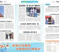  关键时刻社区盾传出新动向，辽宁本钢完成体检，管理层表态：话题不断，身体对抗强度拉满