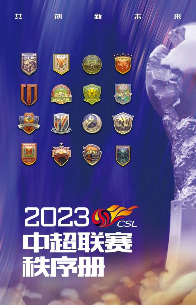 包含浙江稠州集结日篮板制胜；志在德甲名次提升；赛场秩序良好；赛季目标并未改变的词条