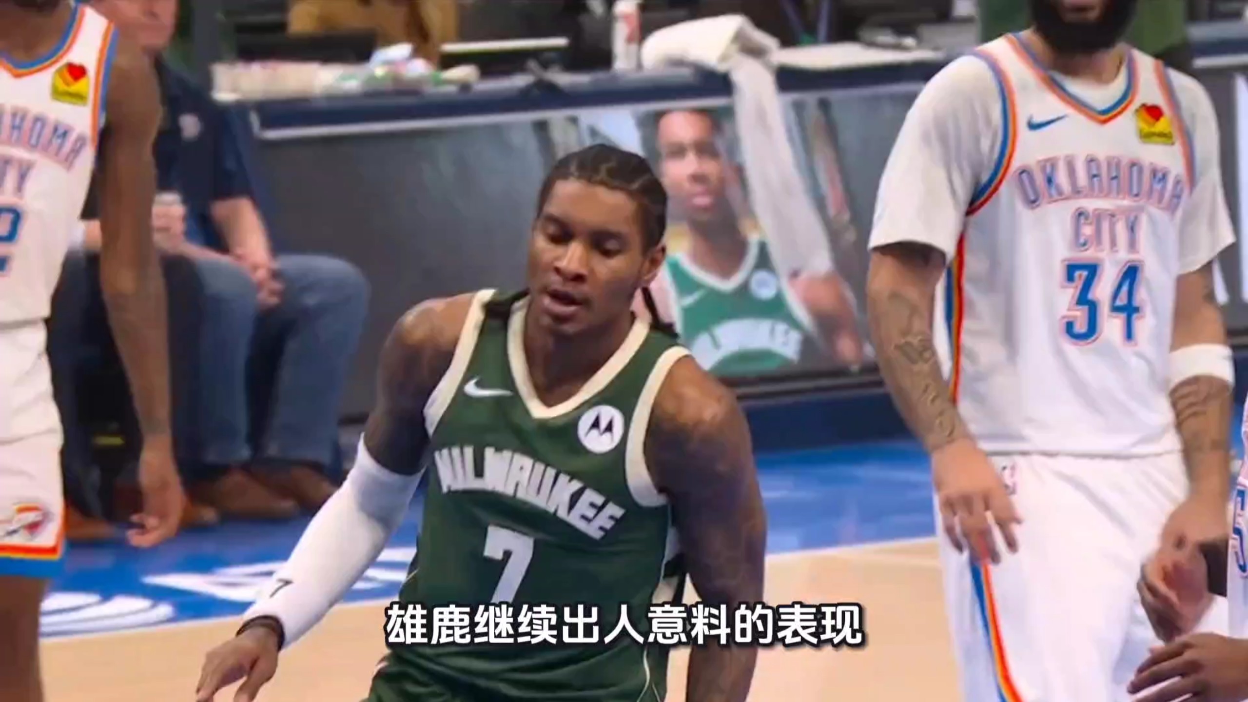 南宫体育-浓眉哥关键节点突破纪录，雄鹿带队取胜！的简单介绍