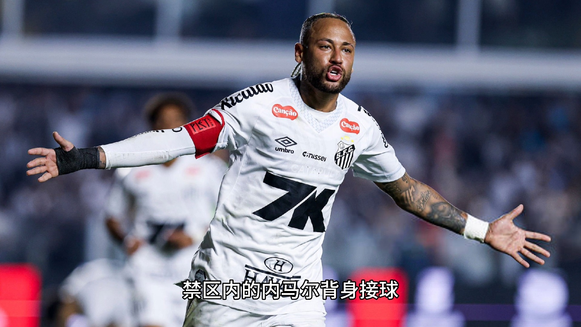 南宫体育-关于内马尔赛事官方发布绝杀新规，中国队争议不断！的信息