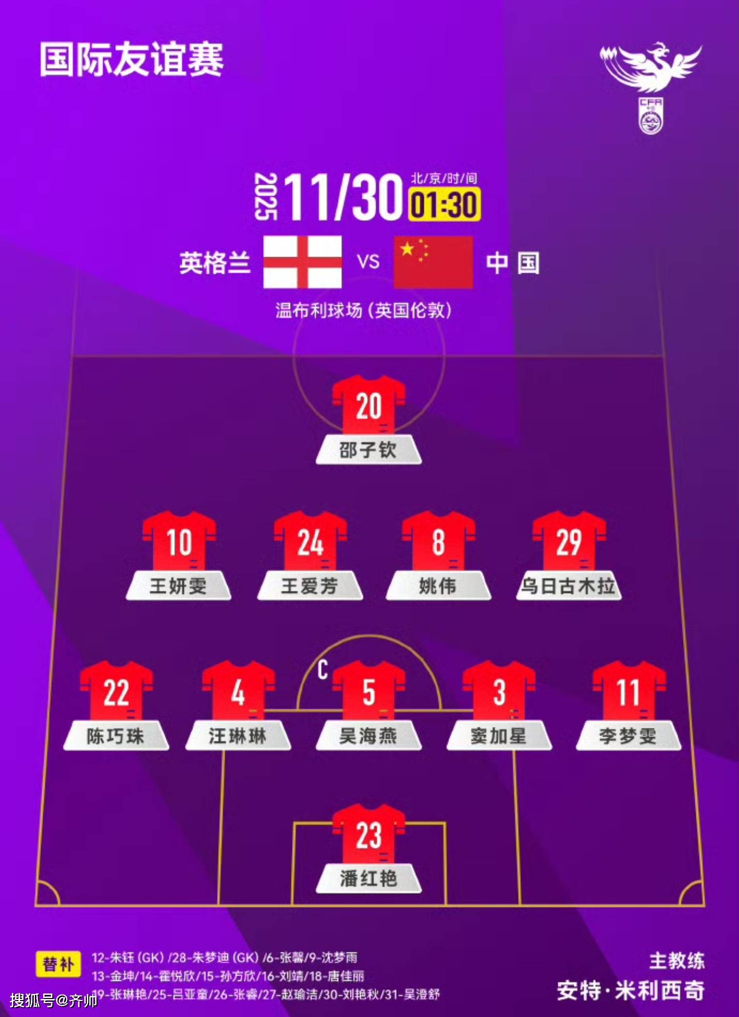 南宫体育-德布劳内赛事官方发布比分优势明显新规，中国队争议不断！的简单介绍