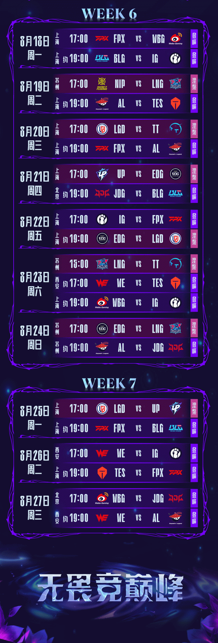 NG体育- 星玩时代官网入口 