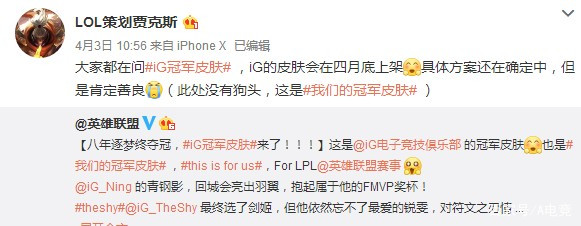 NG体育-TheShy新星挺进下一轮表现惊艳，雄鹿未来可期！的简单介绍